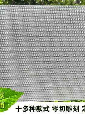 PS压克力灯光片透光板散光板花纹板导光板条纹板摄影白平衡均光板