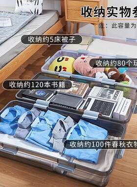 床底收纳箱矮款10cm50带滑轮放床下抽屉式收纳盒长方形超扁平茶色