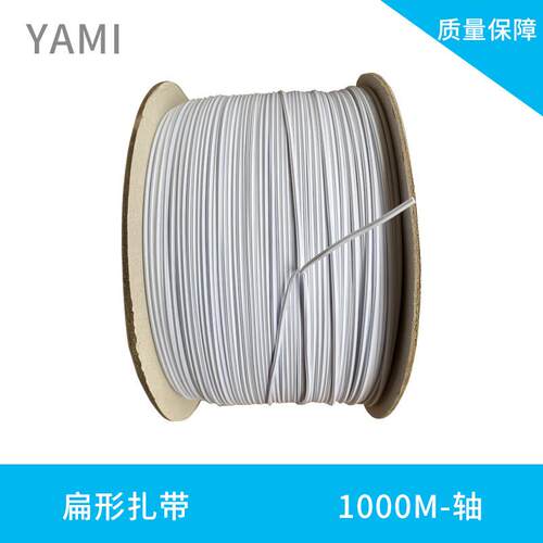 铁丝扎带线材工艺礼品摆饰捆绑扎线 白色扁扎丝 1000米带盘包胶电