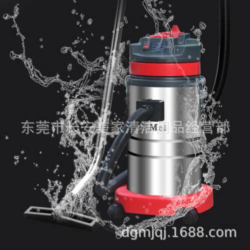 嘉美BF575吸尘吸水机大功率1500W干湿两用大吸力吸尘器保洁30L