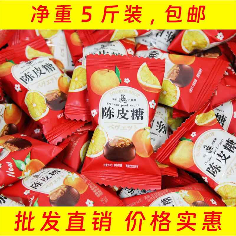 优艺陈皮糖大人儿童老式糖果新年零食散装招待用糖年货好吃的发批