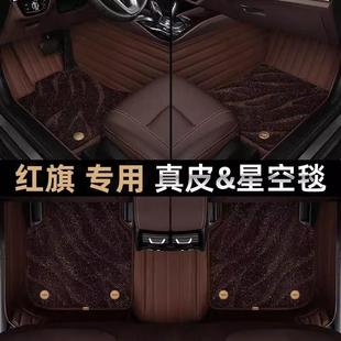 红hs5脚垫毯22款 红旗HS旗5专用车脚垫全包围片主OSZ驾单驶上层地
