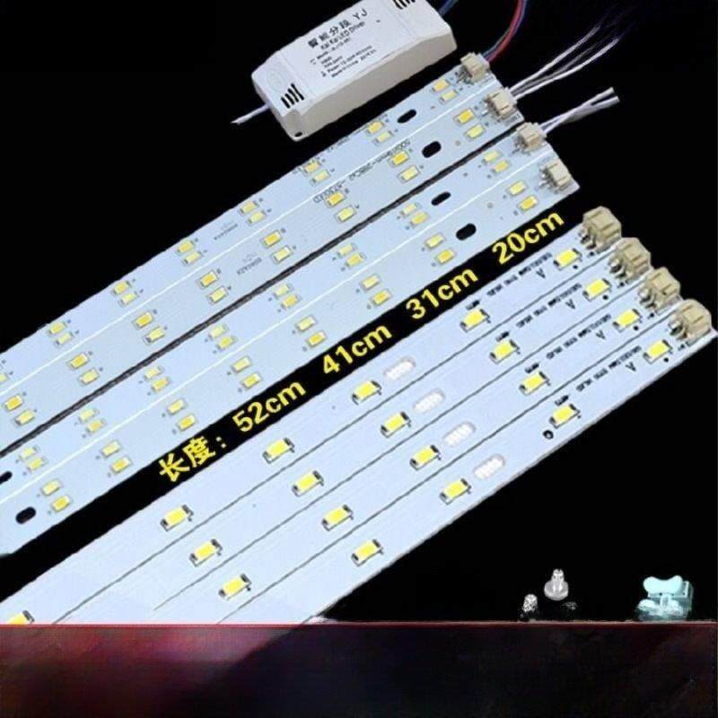 Led条形灯磁铁改造灯芯条形灯吸顶灯贴片灯面板办公室吊灯客厅条,家装灯饰光源,LED球泡灯,淘宝优惠券,粉丝福利购,淘宝优惠卷