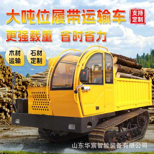 344多种山地履带式运输斗全车 爬山虎运输自卸可升降车拖 果园地