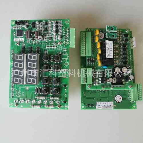 LUCKYTEK电脑板LUCKYTEK除湿机控制板三机一体除湿干燥机电脑板