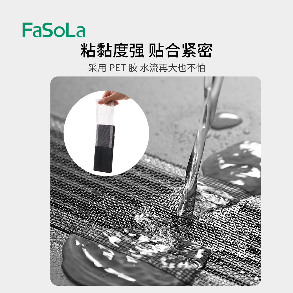 FaSoLa下水道过滤网一次性口罩垫