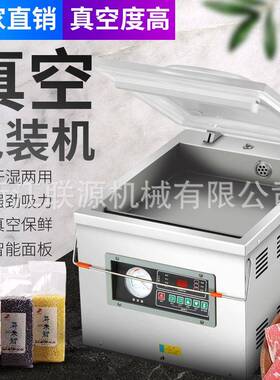 不绣钢全自动304小型DZ300真空包装机 食品粮食真空包装封口机