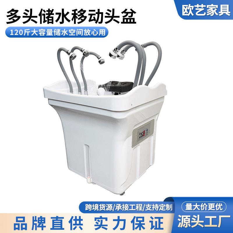 修复系统恒温熏蒸水循环一体可移动储水式头疗盆床采耳多功能美容