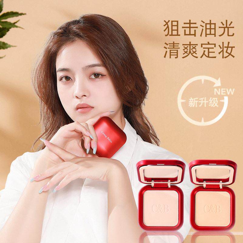 Candy Bella干湿两用粉饼遮瑕修容保湿干粉控油定妆散粉持久底妆