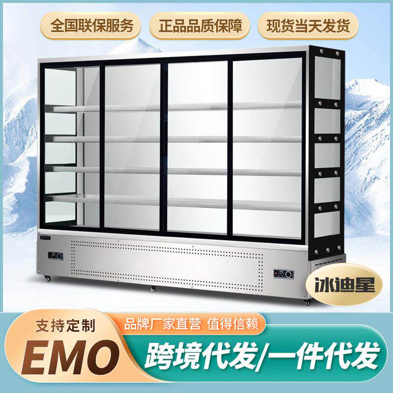 串串展示柜商用立式点菜柜设备麻辣烫冒菜烧烤水果冷藏保鲜风幕柜