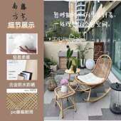 阳台摇椅花园摇椅外家用懒人摇客厅休闲单人户藤椅庭院藤见详情编