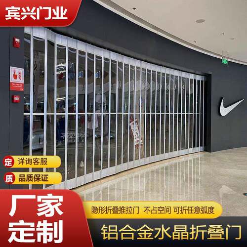珠海防盗水晶折叠门铝合金透明推拉门吊轨移门可折任意弧度