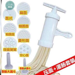 汤子面挤压器神器手动馇条东北家用压酸汤子压碴条机手工濑粉工具