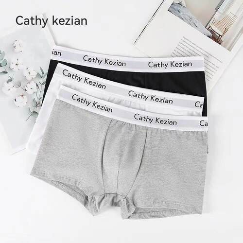 Men Sports Boxers Underwear Underpants Letters Wide Band Whi