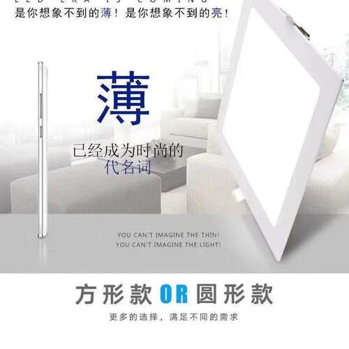 卡扣式led厨房筒灯方形面板卫生间客厅嵌入式吊顶格栅灯花灯