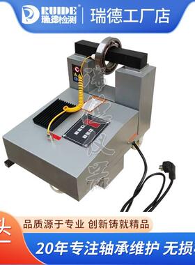 瑞德RUIDE轴承加热器ZJ20U-1/ZJ20U-2/3/4/5/6电磁感应加热器