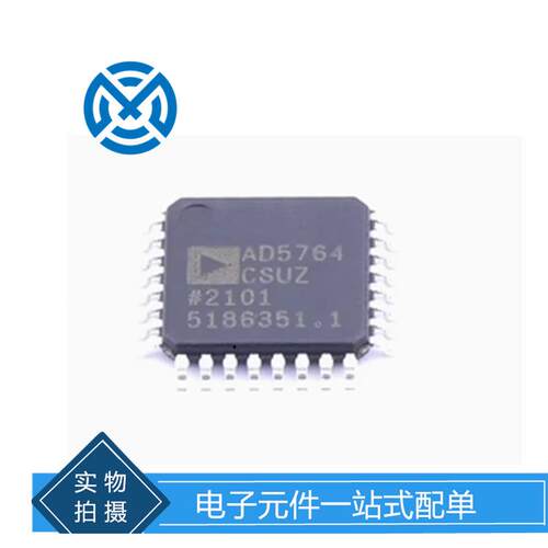 电子元器件AD5764CSUZ-REEL7数模转换器集成电路原装现货