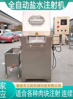 80针盐水注射机卤肉盐水注射腌制机多功能带骨肉制品腌料注入机