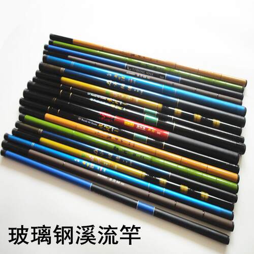 新款直销超硬28调玻璃钢溪流竿短节钓鱼竿手杆6.米渔具地摊便宜
