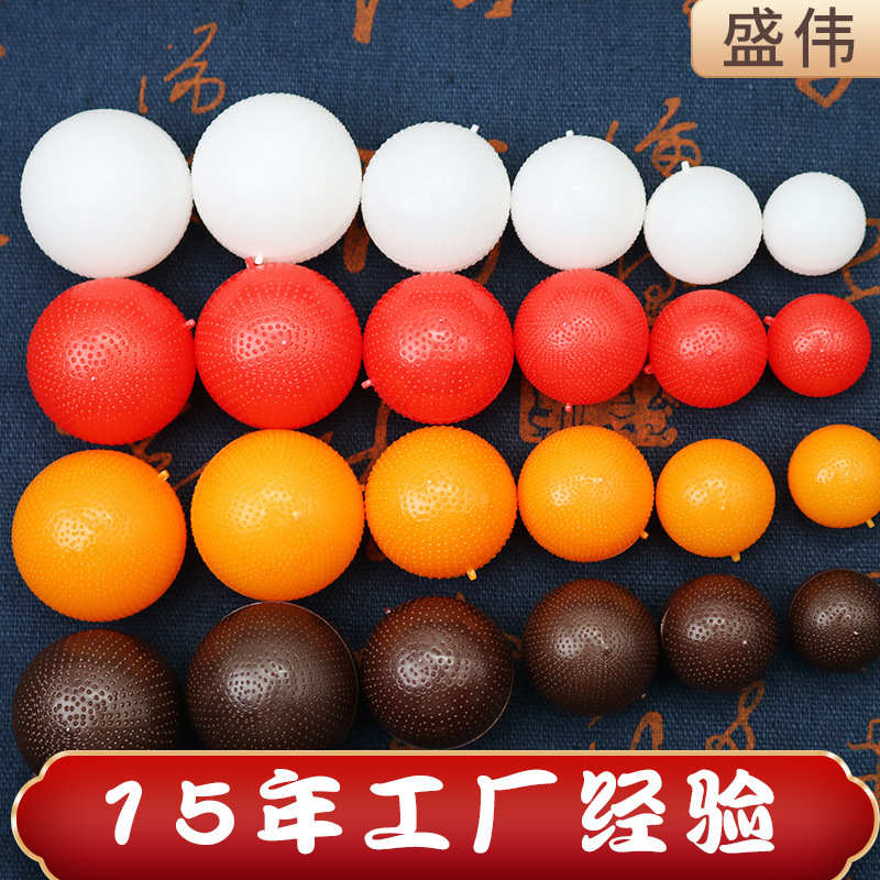厂家红白黄色塑料球形麻丸蜜丸空心壳厂家批发支持3g6g9g克可定