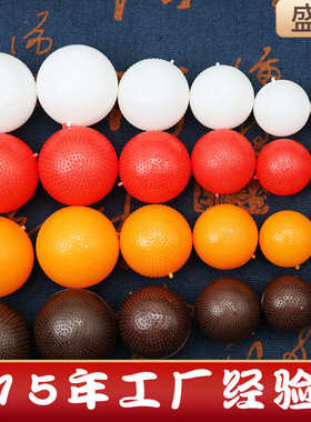厂家直销红白黄色塑料球形麻丸蜜丸空心壳厂家批发支持3g6g9g克可