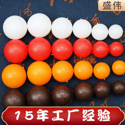 厂家直销红白黄色塑料球形麻丸蜜丸空心壳厂家批发支持3g6g9g克