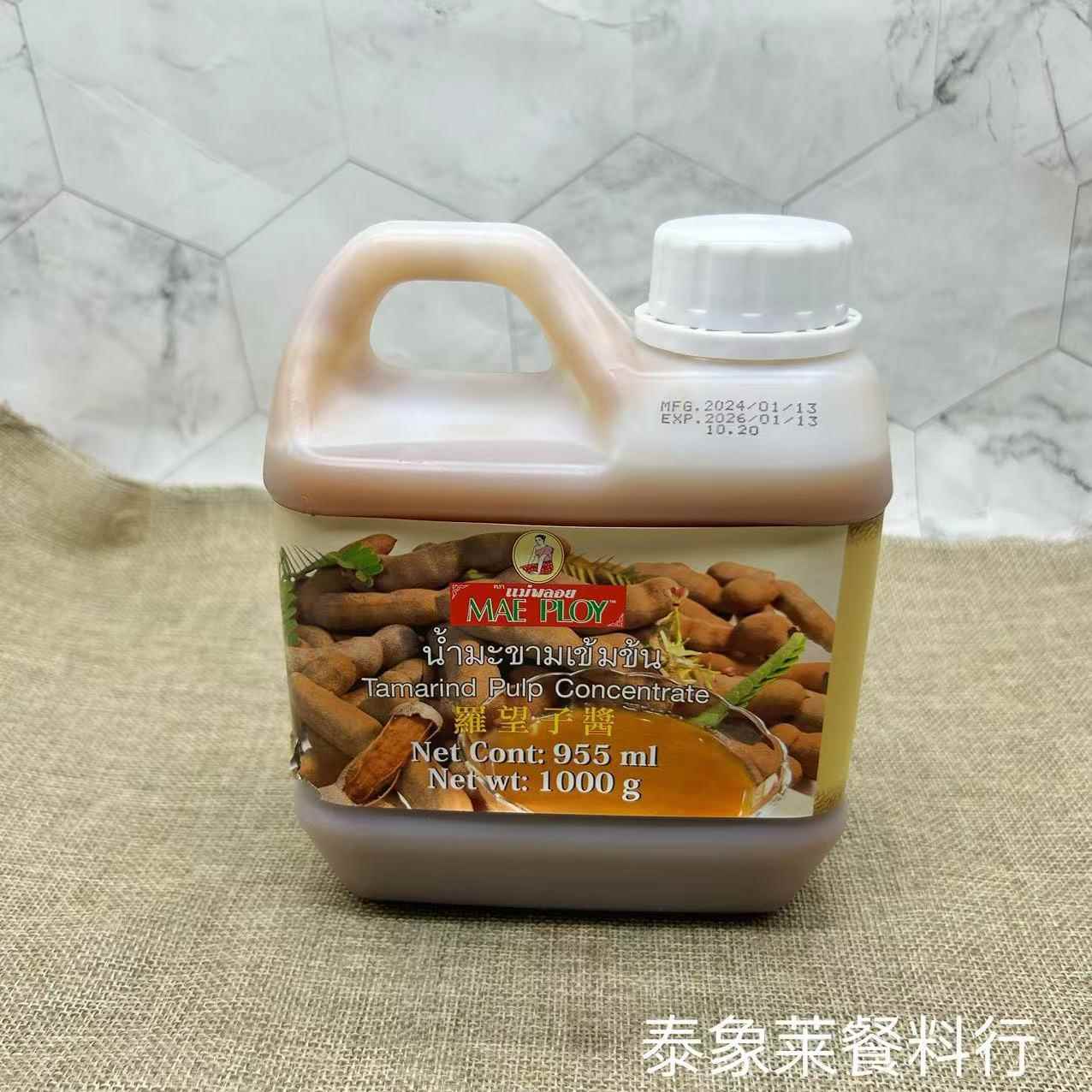 包邮 泰国 泰娘罗望子酱 酸角汁 酸角酱 亚参膏 罗晃子酱 1000g