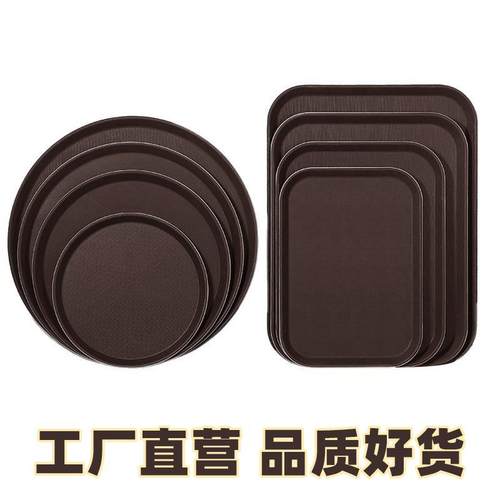 整箱圆形玻璃纤维钢化防滑托盘KTV餐厅酒店服务用快餐托盘