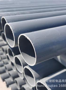 PV塑C农田灌溉 灰色P厂VC低压输水灌溉管 园林浇地绿管00713化料