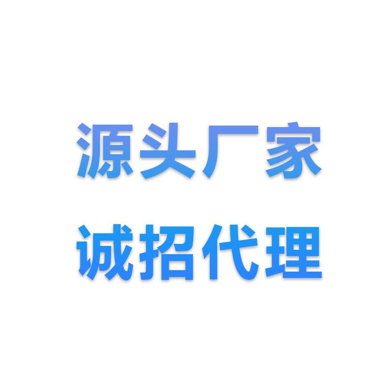 创意纸胶带定 制可以多款图案拼版 4色套版可以各种颜色 两千平起