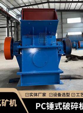 锤破机破碎脆性物料成品粒形好过粉碎少维护便捷运行成本低
