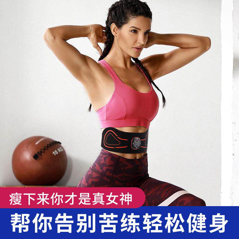 家庭运动锻炼健身器材EMS按摩仪加热腰带健腹贴专业甩脂机