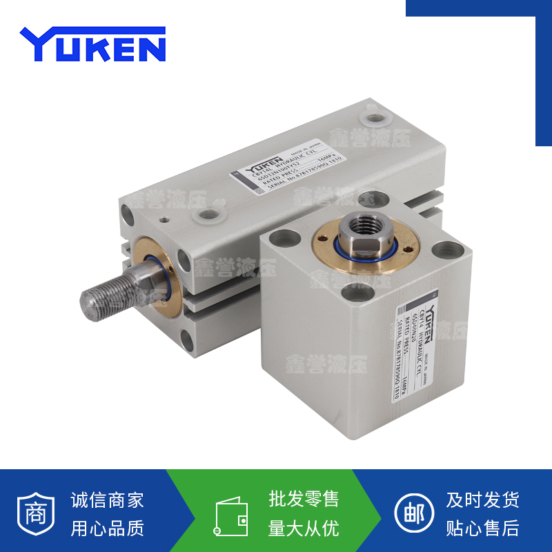 日本YUKEN油研CBY14-6SD40N20 模具液压缸 CBY14L薄型液压缸 定制