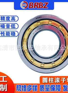 现货高精4密满滚子SMVF-6234二圆柱滚子轴类承汽7车变速箱轴承