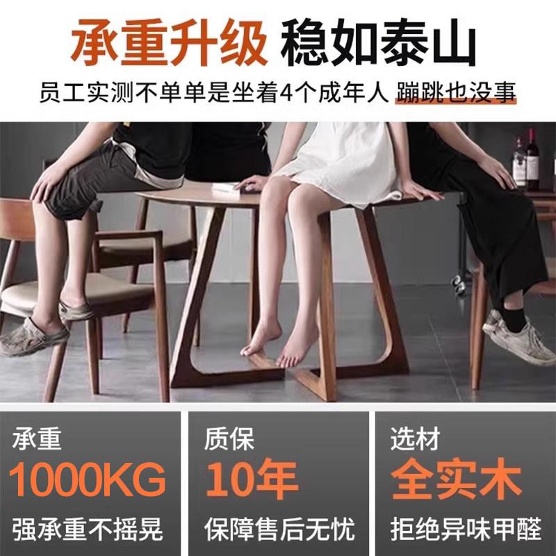 实木圆餐桌中古风洽谈桌椅组合咖啡桌商务会客接待小圆桌胡桃色图片