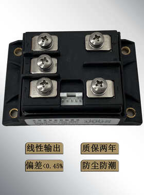三相整流MJYS-QKZL-100/380晶闸管智能控制模块（控制电源12V)