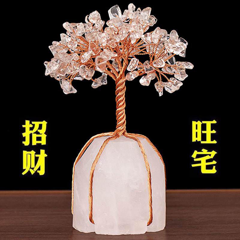 天然白水晶原石摆件轻奢家居饰品发财树招财女生摇钱树办公室桌面