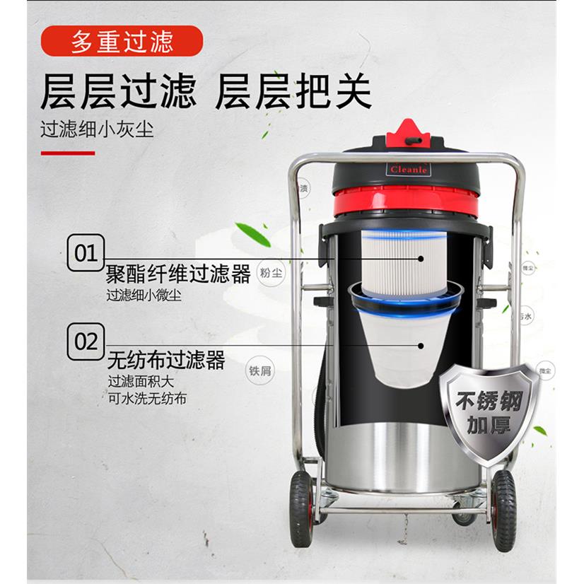 洁乐美GS-2078双马达工业干湿两用吸尘器吸水机80L车间吸灰尘铁屑