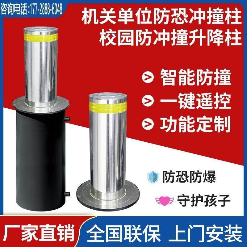 电动挡车桩学校液压防撞手动不锈钢停车场地埋式路障全自动升降柱