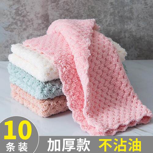 Dishcloth that doesn't absorb oil, specially designed for th