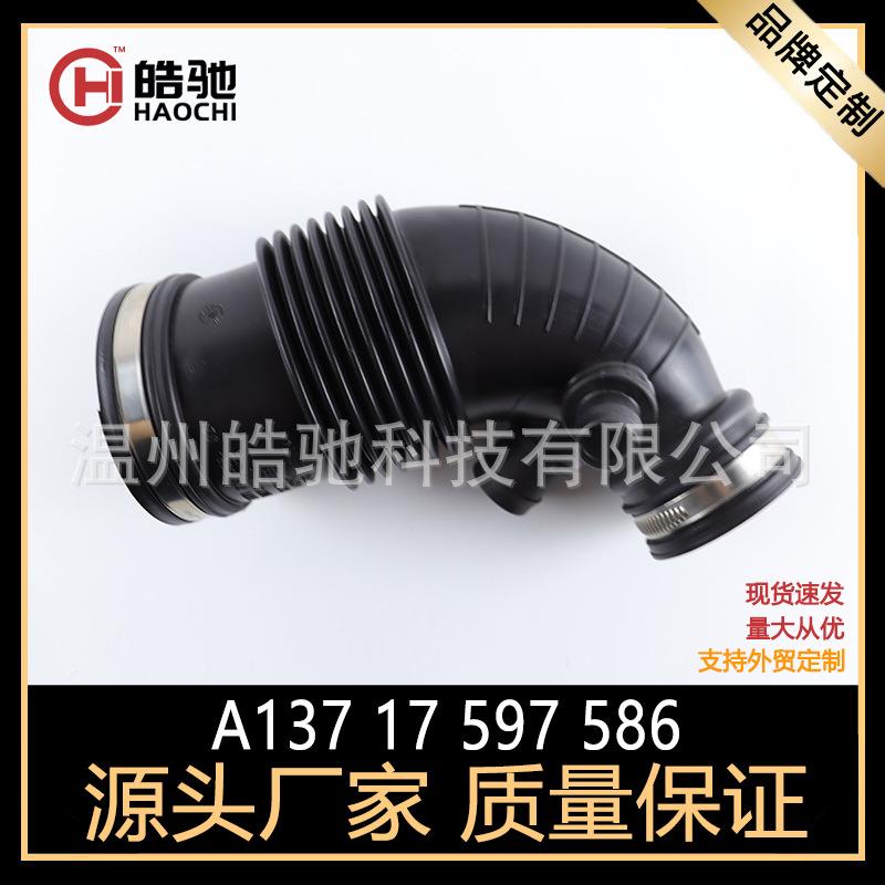 适用于宝马1系F20F21纯空气管道3系F30软管进气总管13717597586图片