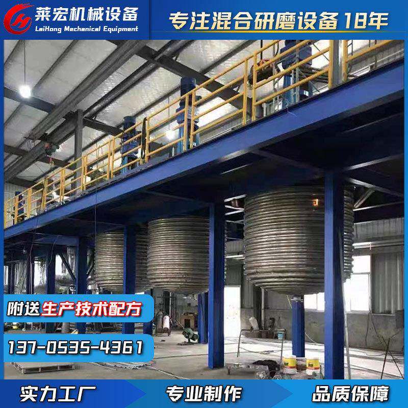 反应釜不锈钢多功能抽真空内外盘管导热油加热搅拌罐10000L反应釜