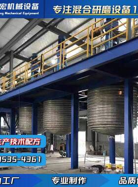 反应釜不锈钢多功能抽真空内外盘管导热油加热搅拌罐10000L反应釜