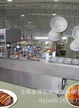塑料碗装梅菜扣肉真空充气封口机,芽菜扣肉碗封膜机器,蒸碗扣肉机