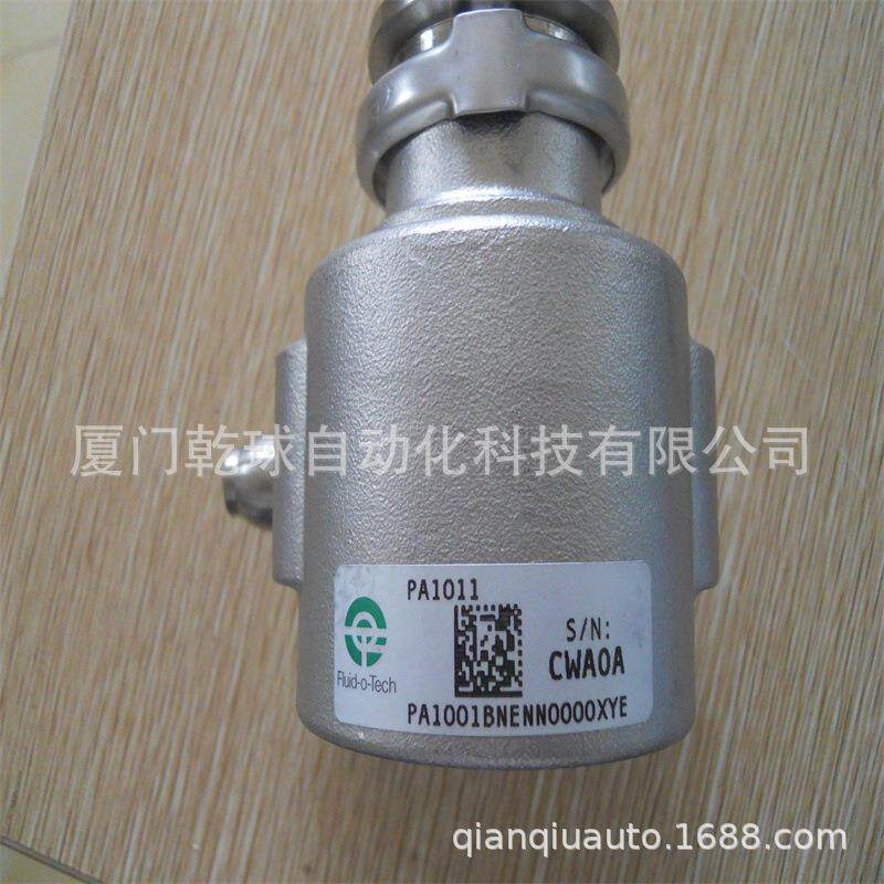 PA701+550W泵组FLUID-O-TECH型号确认无误非质量问题不允许退货