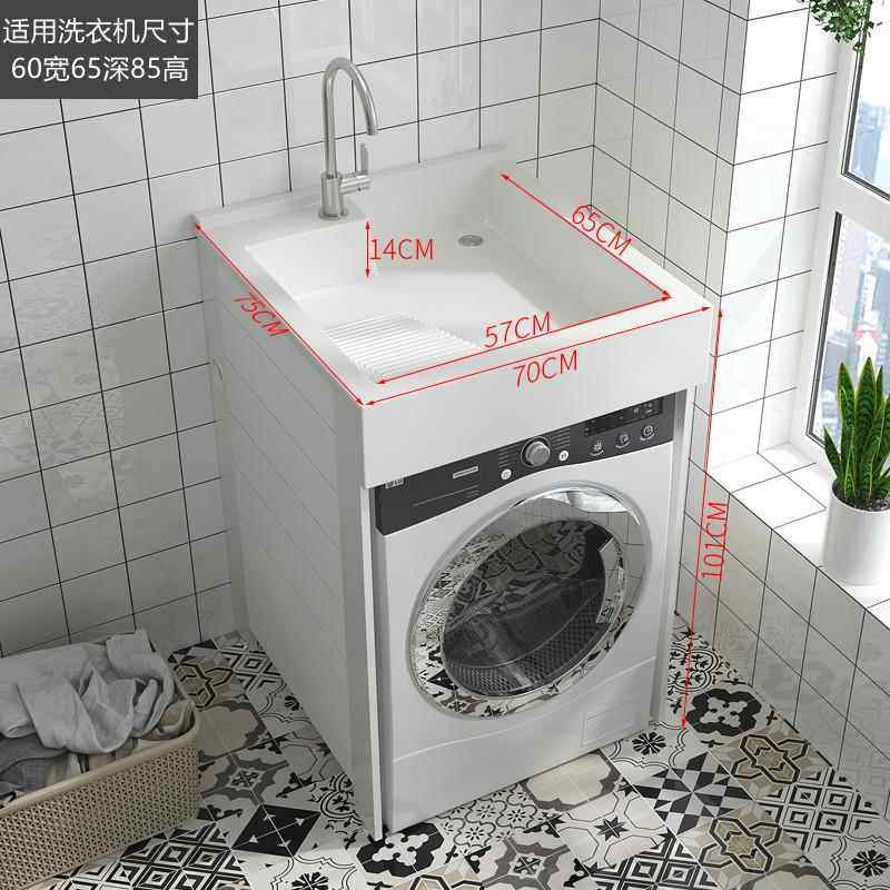 太空铝洗衣机一体柜机上盆阳台组合柜洗衣机伴侣卫生间小户型定制,家装主材,浴室柜组合,淘宝优惠券,粉丝福利购,淘宝优惠卷