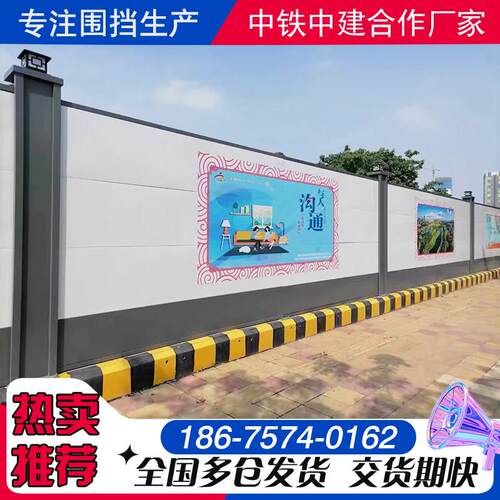 深圳款钢结构装配式围挡工程市政道路施工工地围挡临时建筑围蔽板