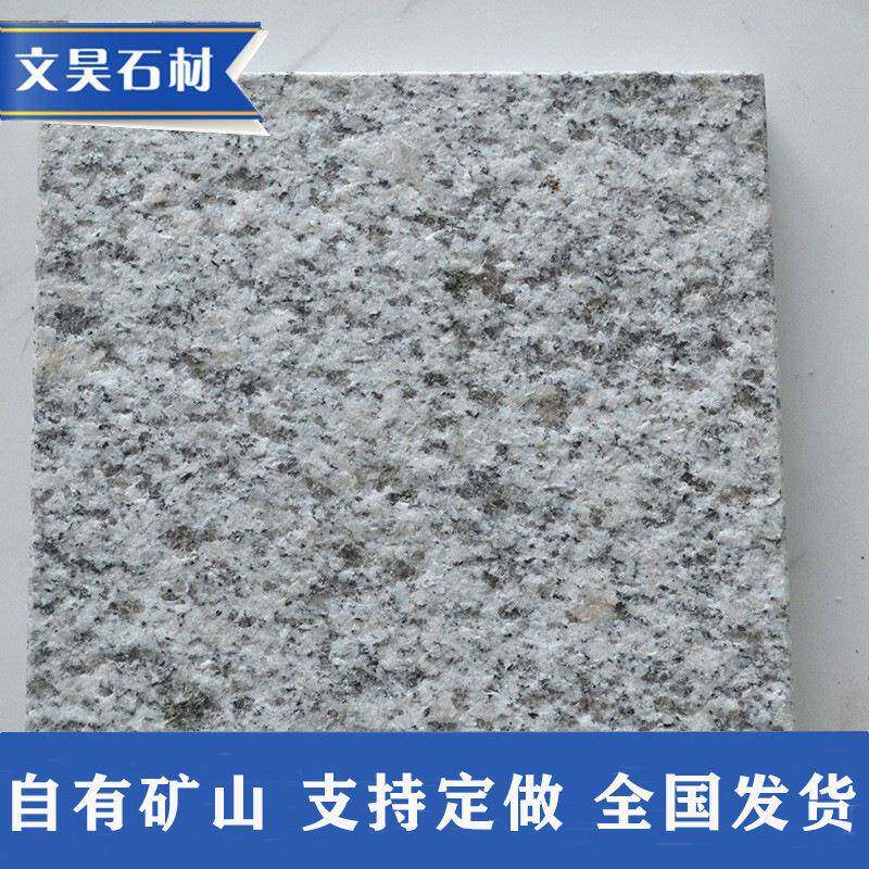 芝麻白荔枝面火烧板地铺石花岗岩室内外建筑干挂芝麻白石板材