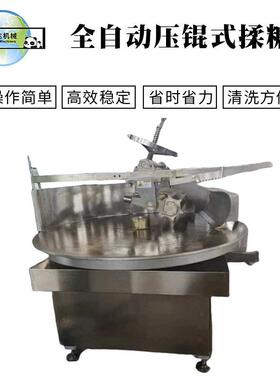 厂家定 制PD300全自动压辊式揉糖机不锈钢304糖果加工机械