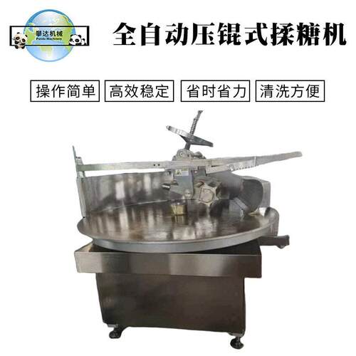 厂家定制PD300全自动压辊式揉糖机不锈钢304糖果加工机械